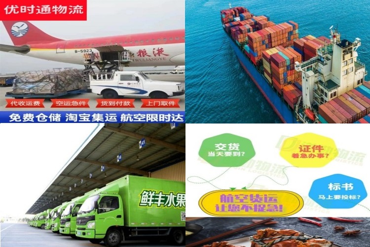 海兴到葡萄牙航空货运公司-海兴到葡萄牙物流专线